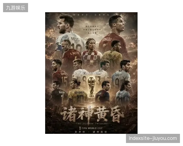 梅西第六次出征刷新多项历史纪录，阿根廷队战术体系将围绕其经验与视野展开