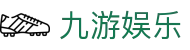 九游娱乐(jiuyou)中国官网首页 - 官方中文登录